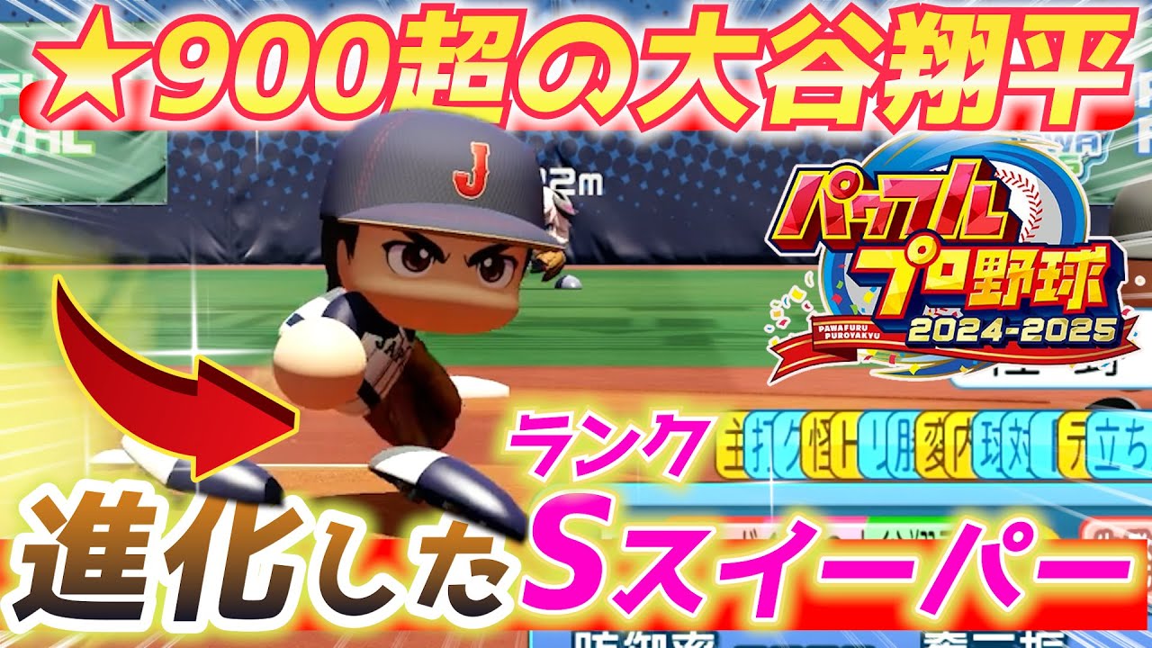 サムネ