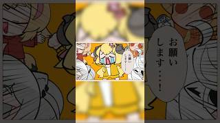 皆さん！静粛にっ静粛に...！ #shorts