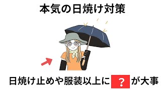 思わず誰かに教えたくなる美容雑学