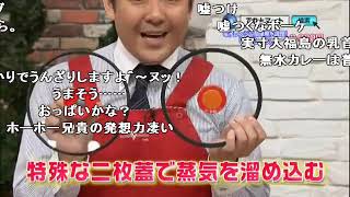 【コメ付き】ホモと学ぶキングオブコメディ　誘拐．mp4【QVC】