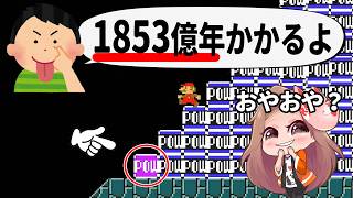 このPOW１つだけ怪しい臭いがするぞ？