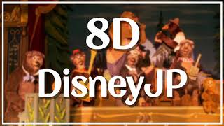 【8D/TDL】カントリーベア・シアター