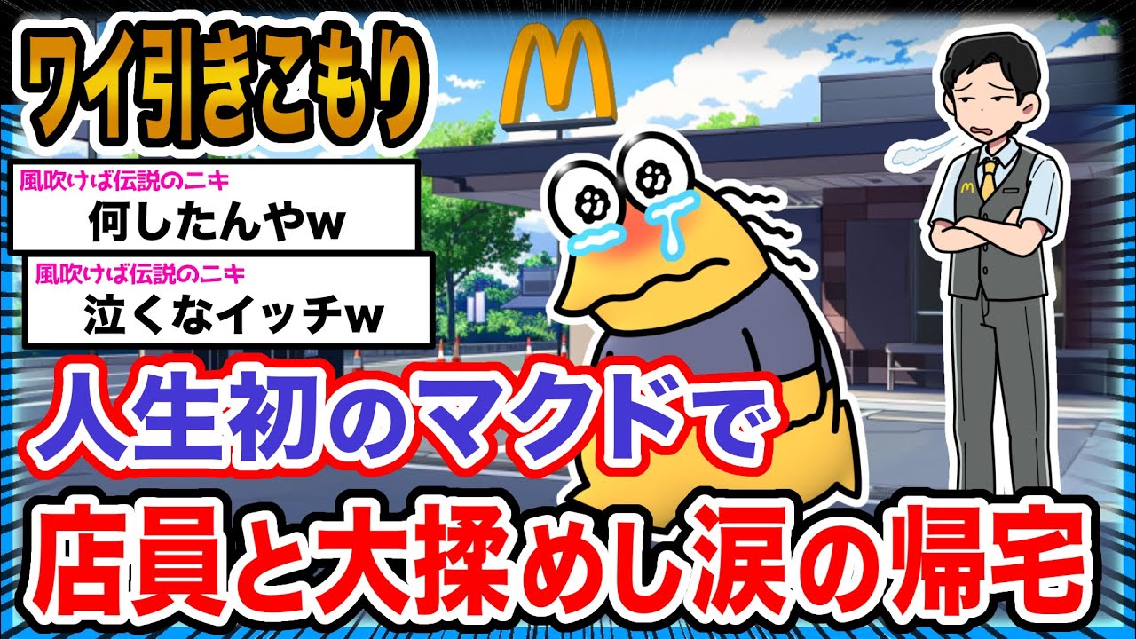 サムネ