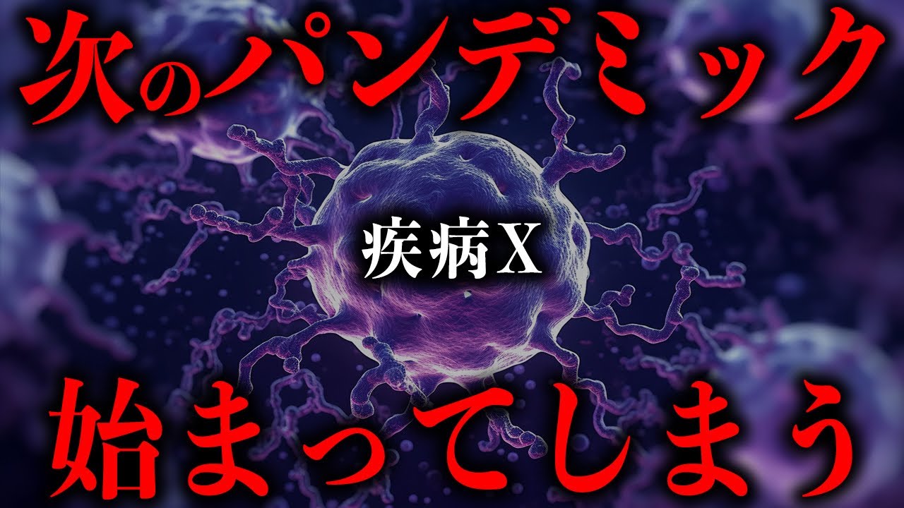 サムネ