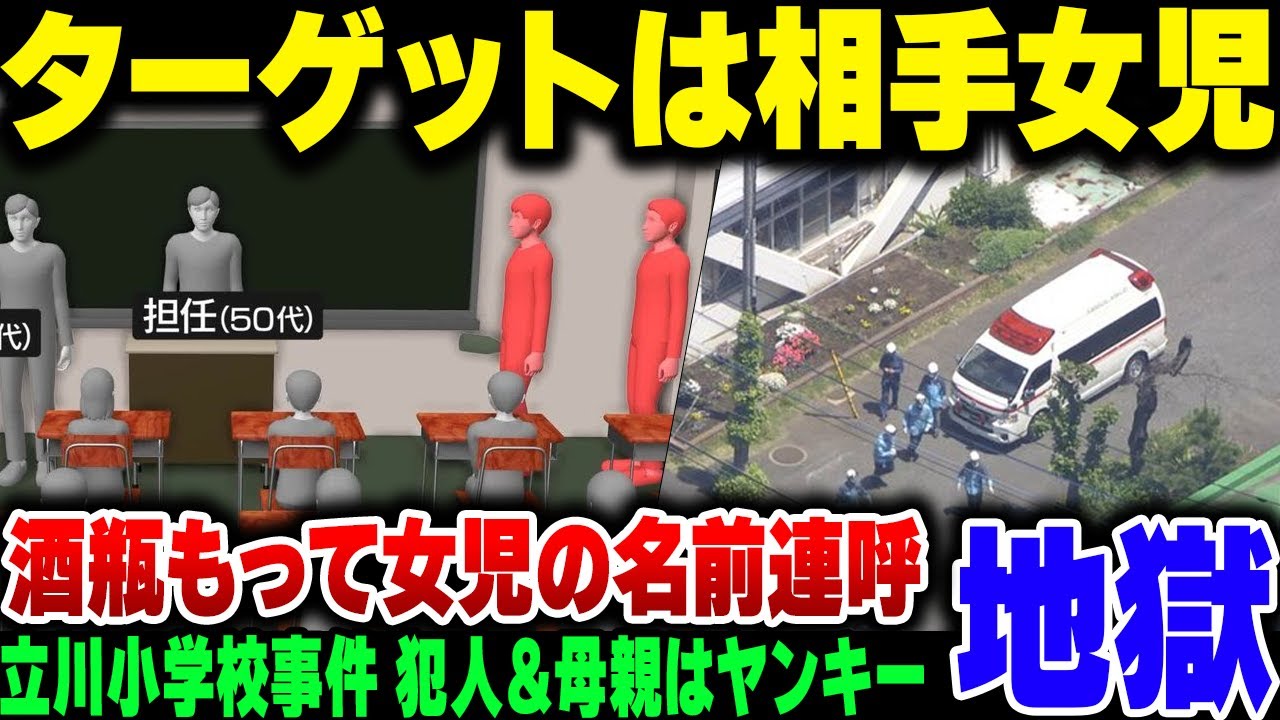 サムネ