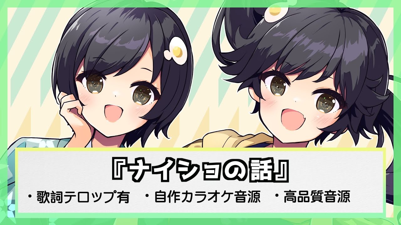 サムネ