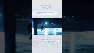 米津玄師 × 羽生結弦 - 「BOW AND ARROW」ショートプログラム解説    #KenshiYonezu #YuzuruHanyu #メダリスト