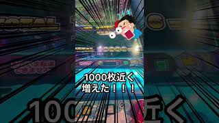 9999枚BETの"しかけ"をやり続けたらどうなると思う？ #メダルゲーム　#ゲームセンター　#ガッ釣りGO!　#shorts