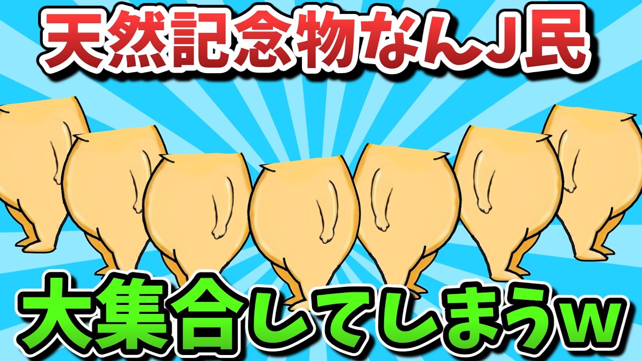 サムネ