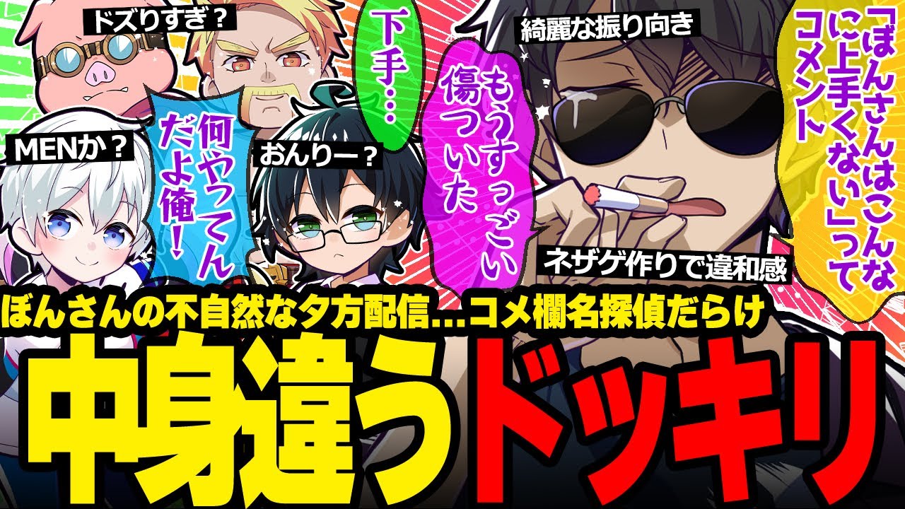 サムネ
