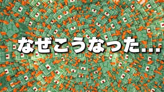 【マイクラ】毎時300万のガーディアンファームを作った結果【たいち鯖】Part8