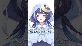 ゆらぎゆらが絵を直接教えちゃいます...!!  #ainischool #オンラインフリースクール #不登校 #アイニスクール #アイニースクール #PR