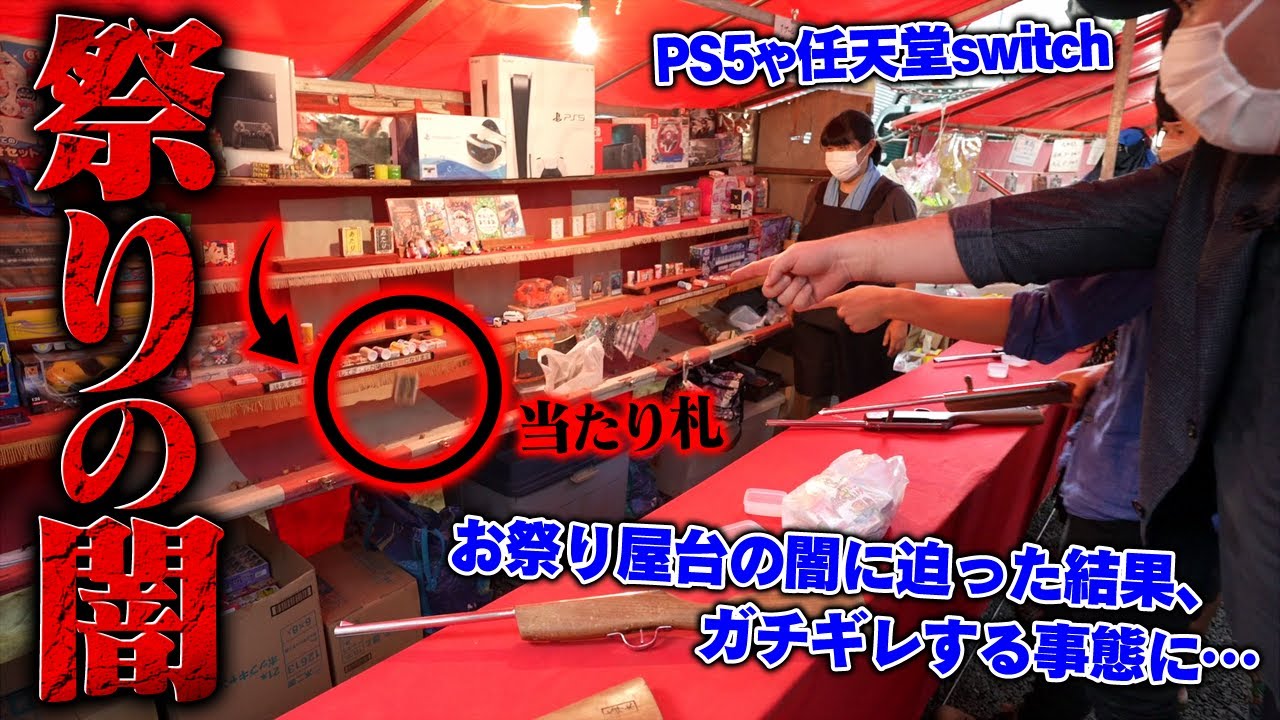 サムネ