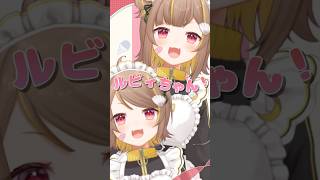 【 1人3役!? 】『愛♡スクリ〜ム！』歌ってみた【音ノ瀬らこ/ミリプロNova】#新人vtuber