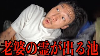 関西No.1の心霊スポットに泊ったらマジでヤバすぎた…