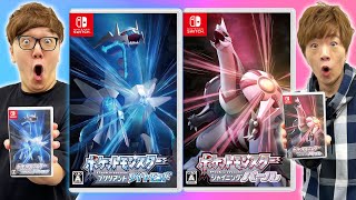 ポケモン ダイパリメイクプレイしたら感動！【ポケットモンスター ブリリアントダイヤモンド・シャイニングパール】【ポケモンBDSP】