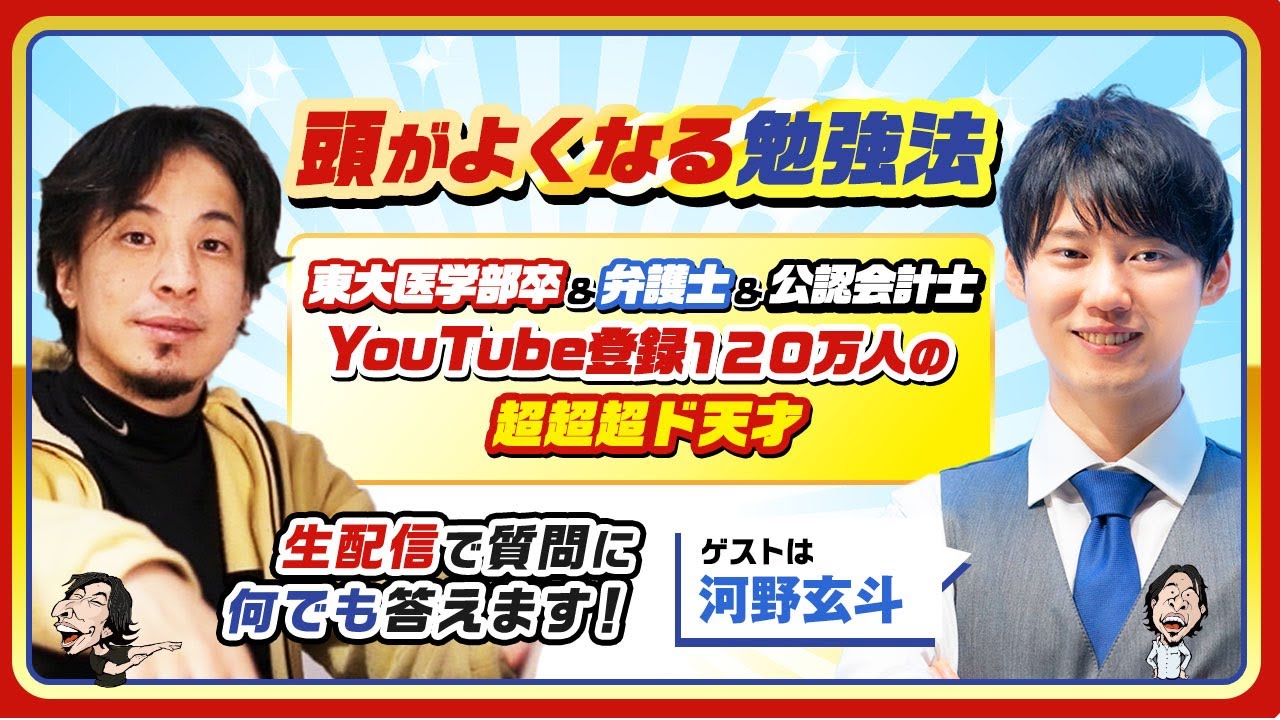 サムネ