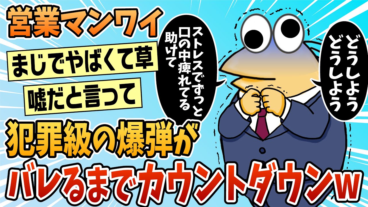 サムネ