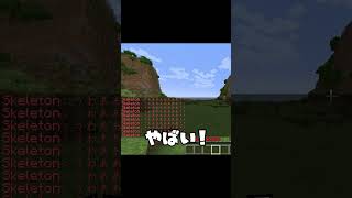 AIにマイクラのプラグインを作ってもらったら…