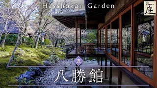 老桜 名建築に春の声　八勝館・名古屋市昭和区・八事　「庭 The Gardens」⑤　Nagoya City Showa Ward, Yagoto, Hasshokan