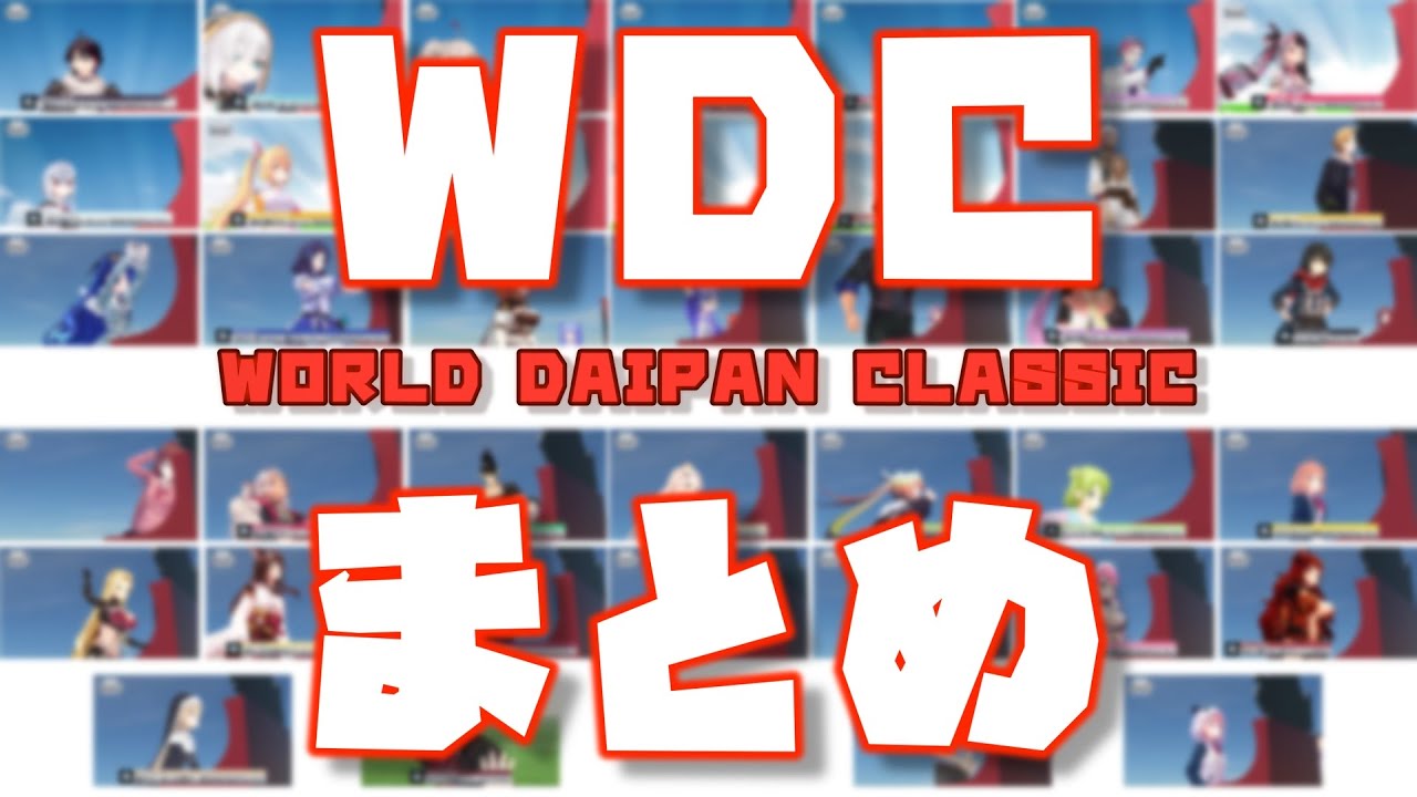 サムネ