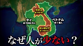 同じ地域なのに、なぜここだけ人口が少ない？【ゆっくり解説】