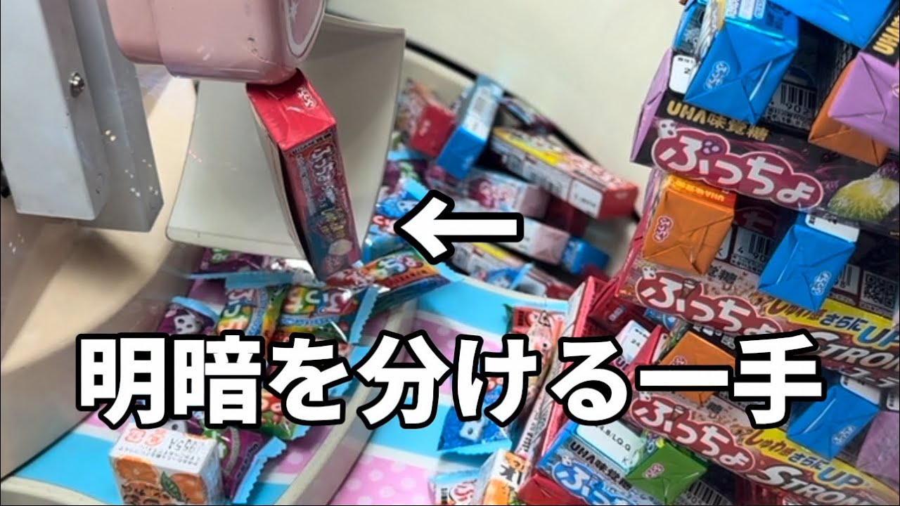 サムネ