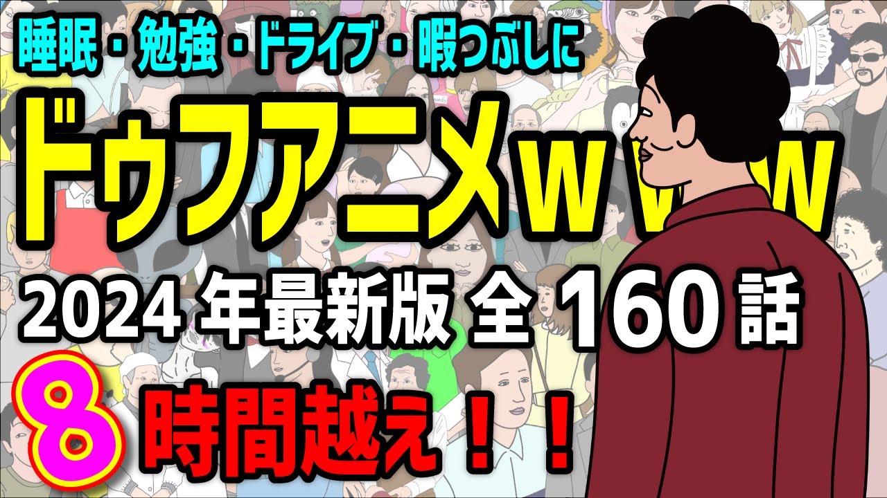 サムネ