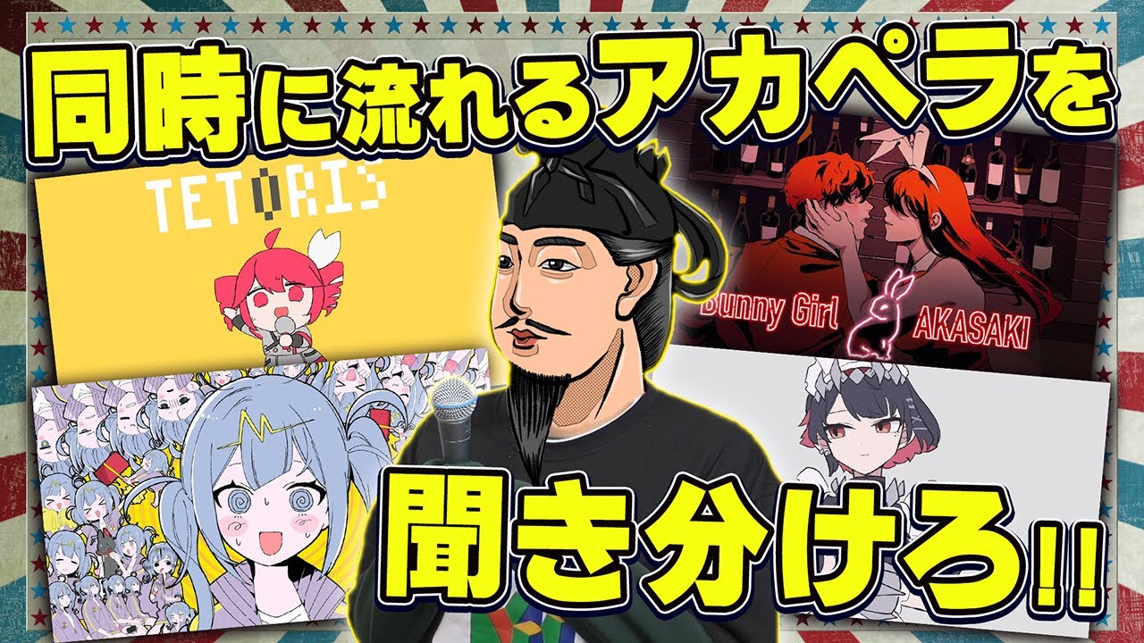 サムネ
