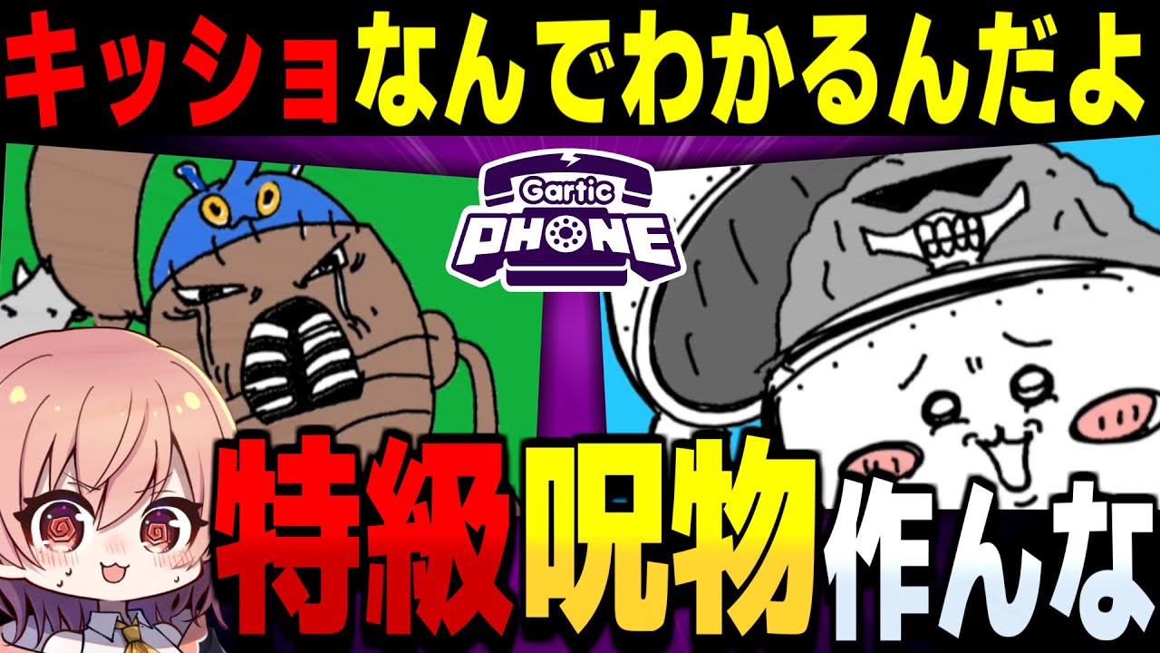 サムネ