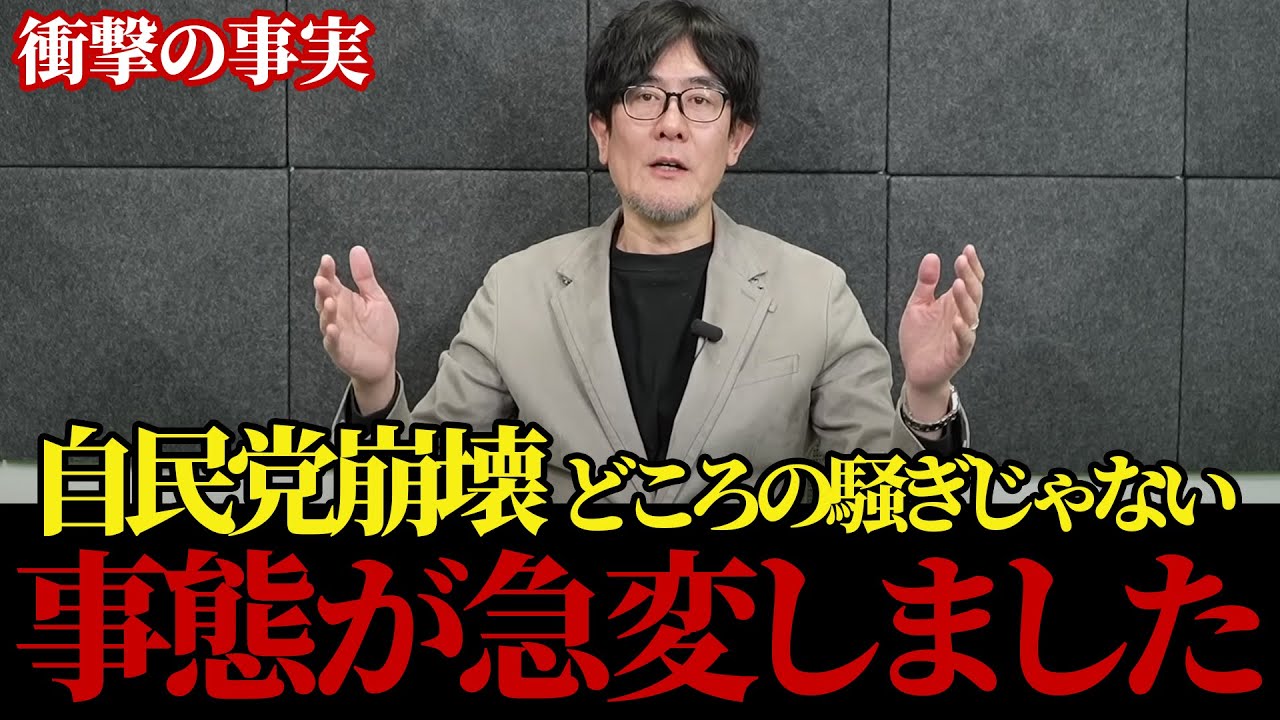 サムネ