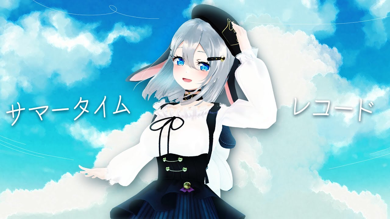 サムネ
