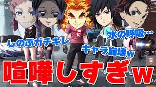 【神回】荒野行動を鬼滅の刃、竈門炭治郎・胡蝶しのぶ・錆兎・冨岡義勇と一緒にしてみたｗｗｗｗ