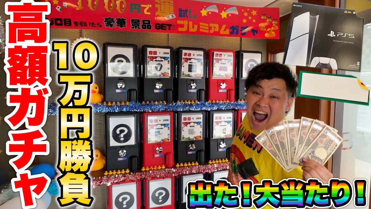 サムネ
