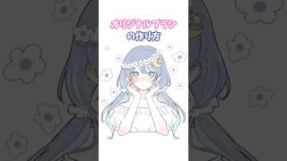 【 アイビス 】 オリジナルブラシの作り方！ 【 ゆらぎゆら / ミリプロ 】 #ibispaintx