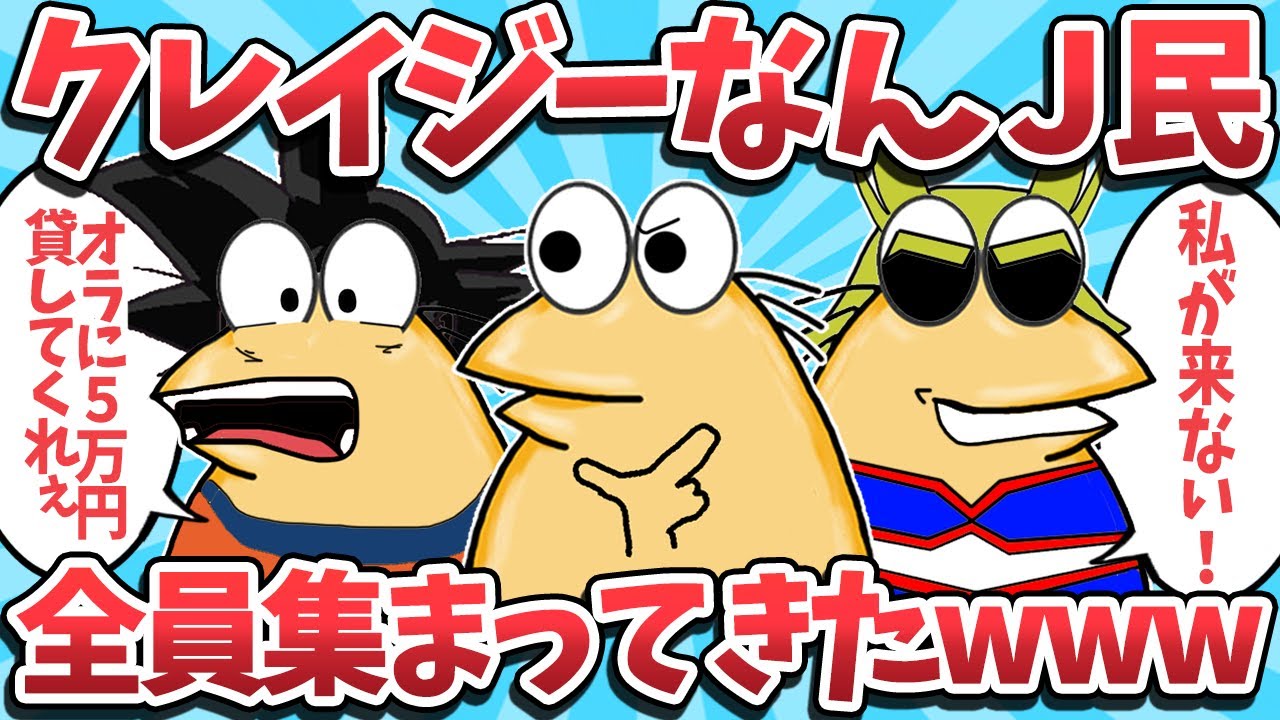 サムネ