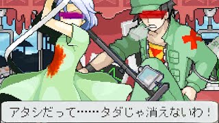 人を憎むアンドロイド達のために少女を殺す鬱RPG｜タワーオブハノイ #９