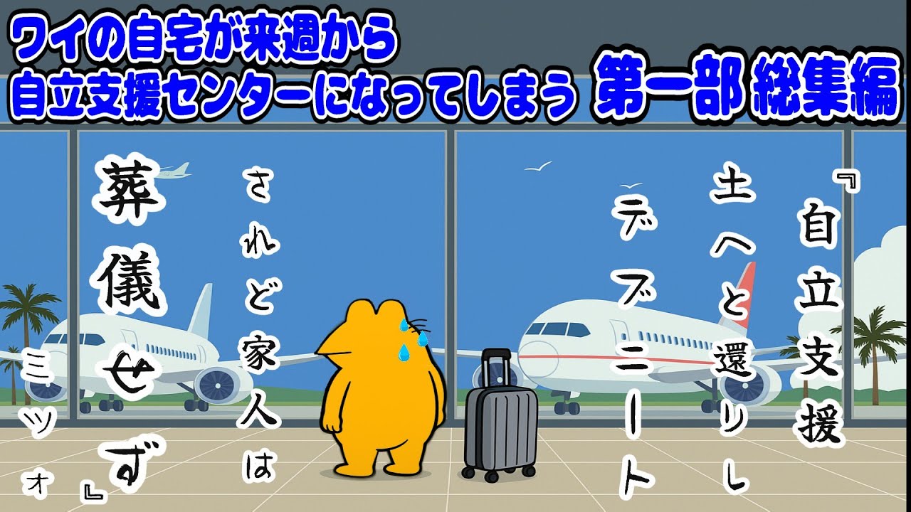 サムネ