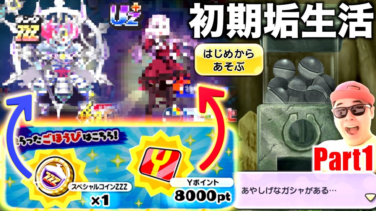 サムネ