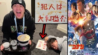 コナンの映画上映5分前にダイイングメッセージで犯人教えてみた【ドッキリ】