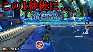 信じられない奇跡の瞬間【マリオーカート】