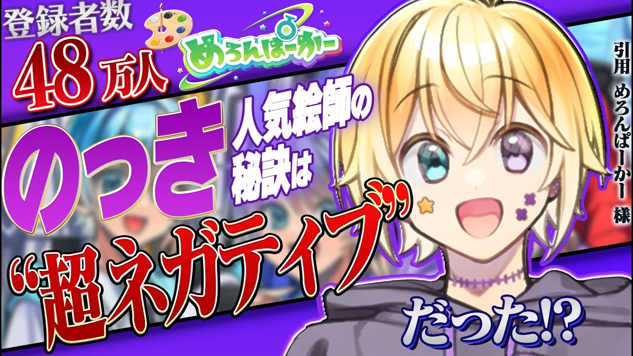 サムネ