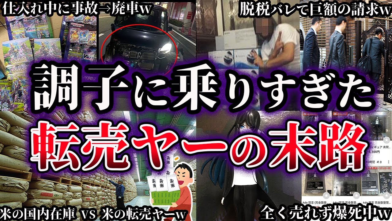 サムネ