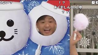 QVC福島　ガバガバシーン集その７【コメ付き】