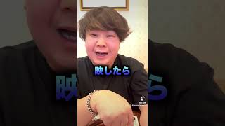 高級時計めっちゃ自慢してくる奴がおもろ過ぎるw #夜のひと笑い#夜のひとりごと#tiktok#shorts#short #ドッキリ#おもしろ動画#切り抜き