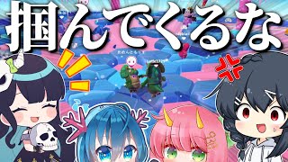 【Fall Guys#1】おい！！！チーム戦なのに掴んでくるな！！！！！