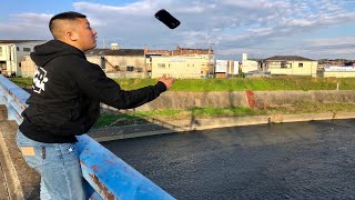橋の上からiPhoneキャッチ落ちたら水没【極限チャレンジ】