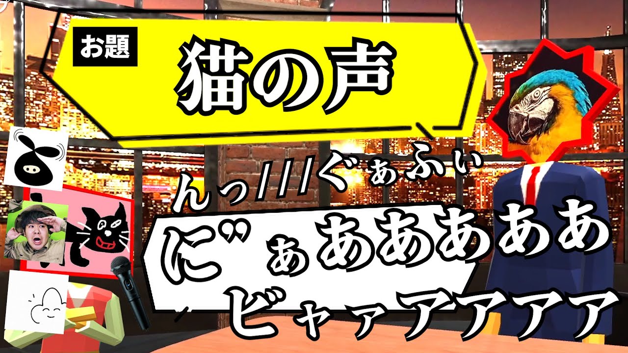 サムネ