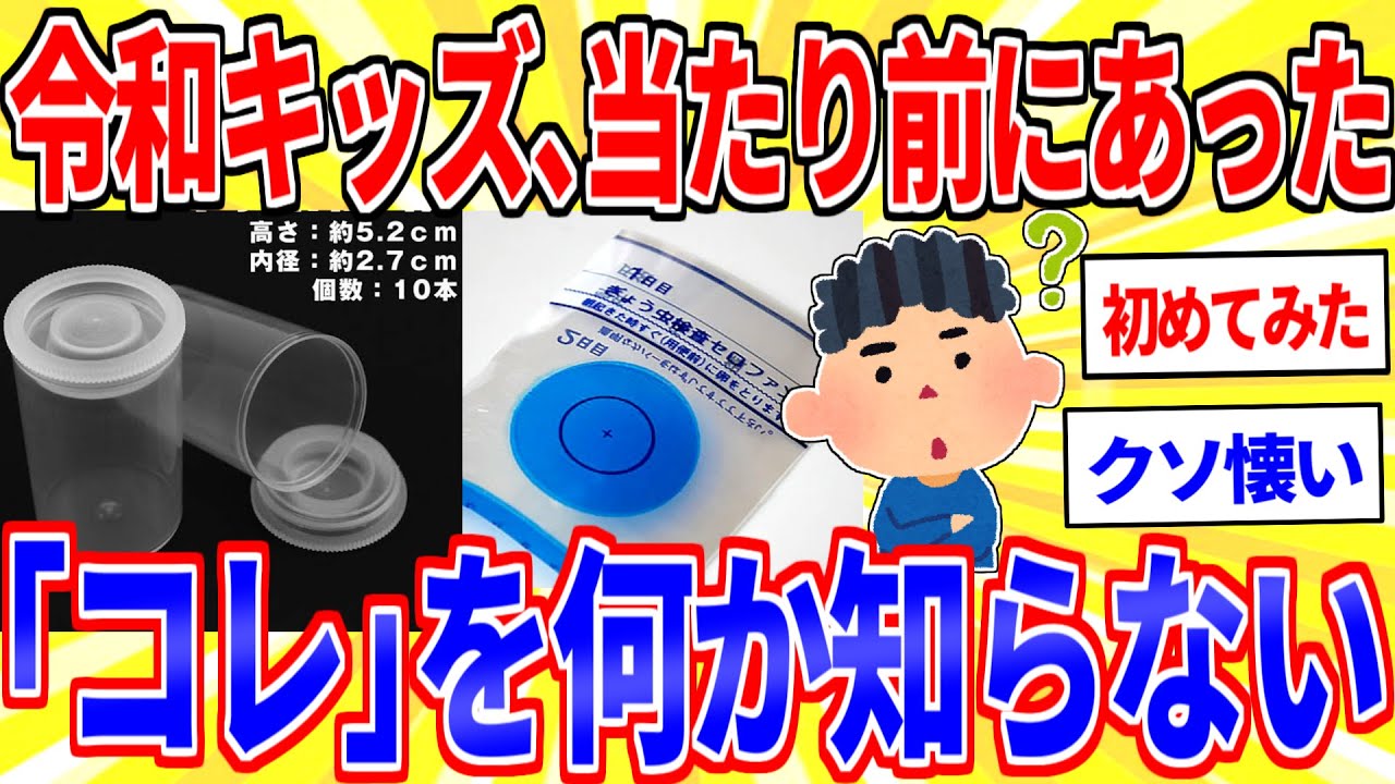 サムネ