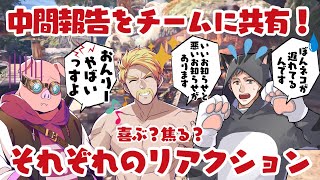 ✂️中間報告を受けてより激しくなる⁉️励まし合って進めていくドズル・おおはらMEN・ネコおじチームの会話まとめ／狩猟祭モンハンワールド【ドズル社切り抜き】